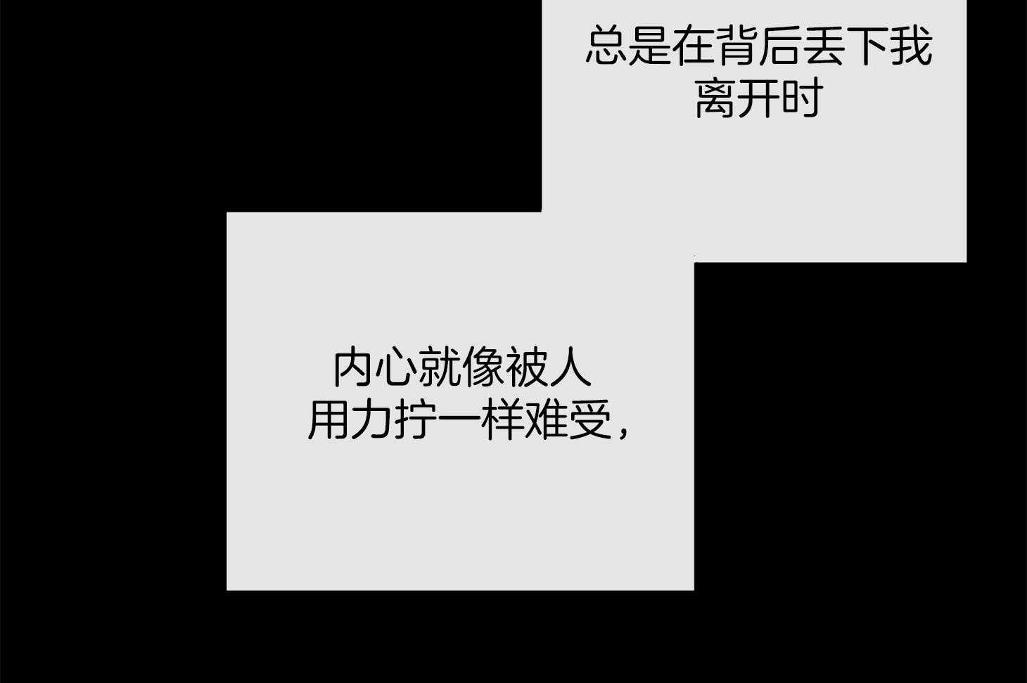 第165话_就这样吧44