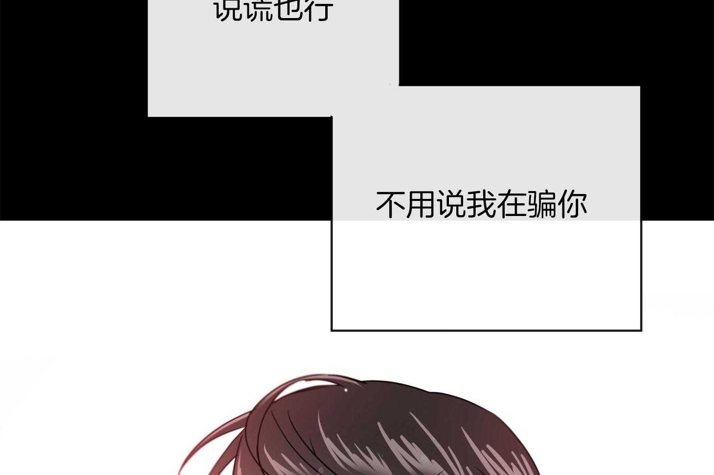 第165话_就这样吧52