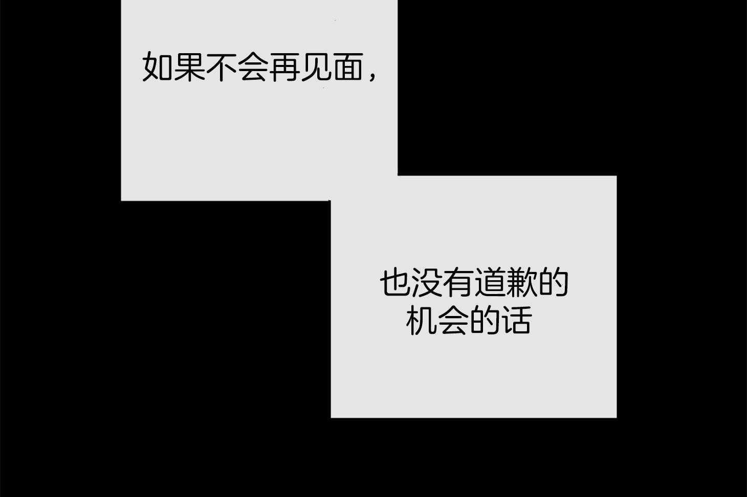 第165话_就这样吧58