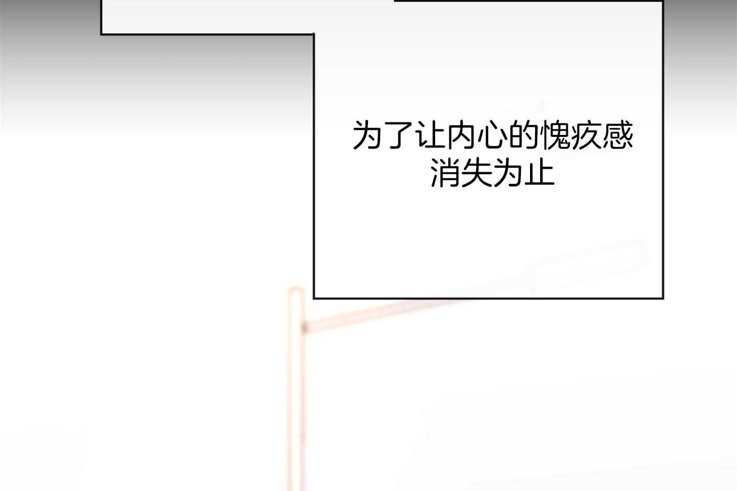 第165话_就这样吧60