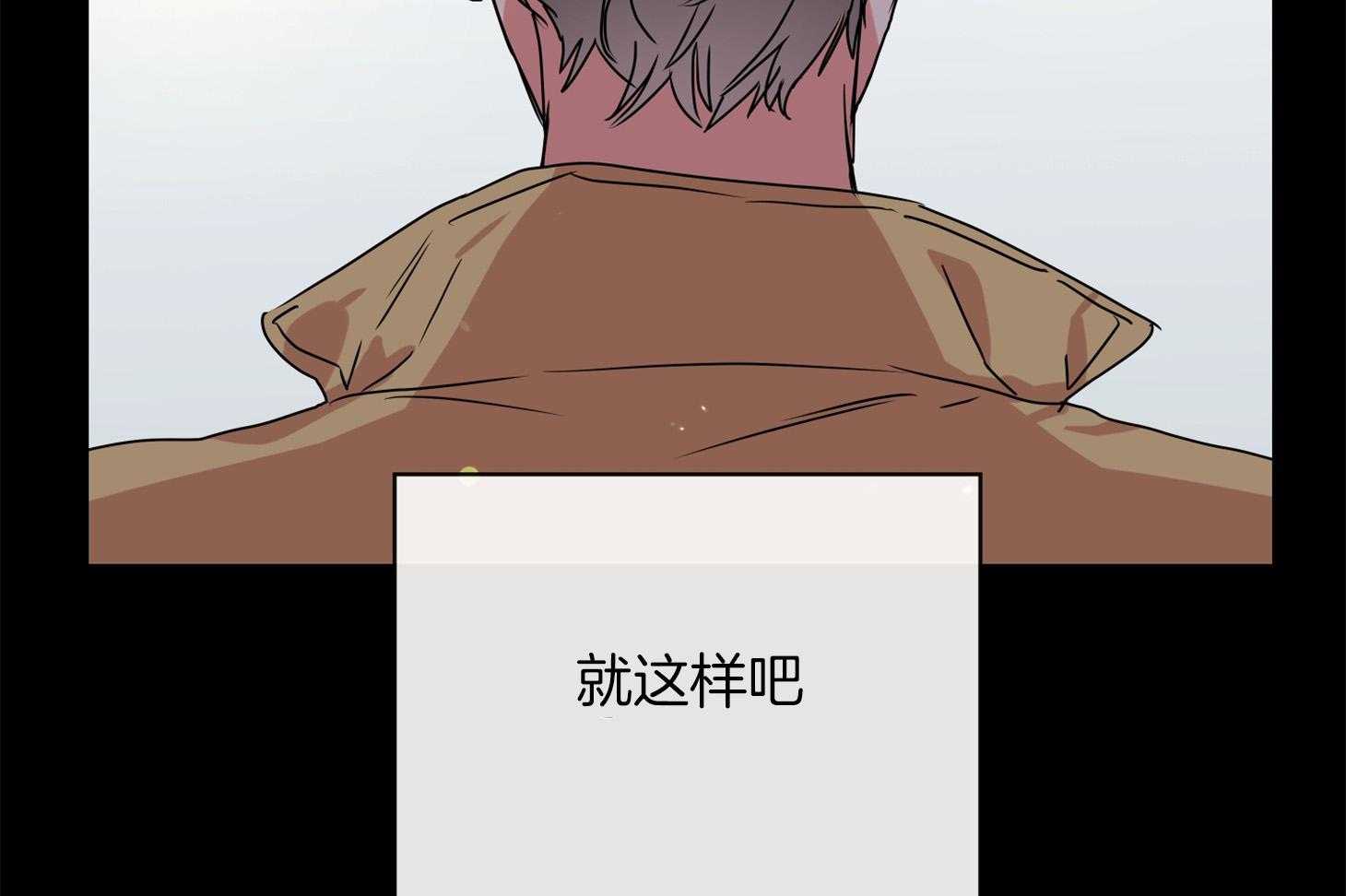 第165话_就这样吧65