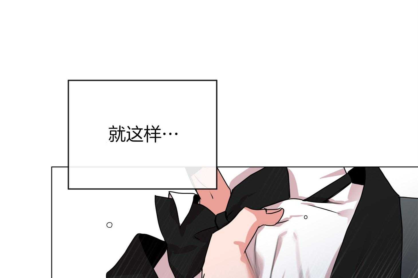 第165话_就这样吧68