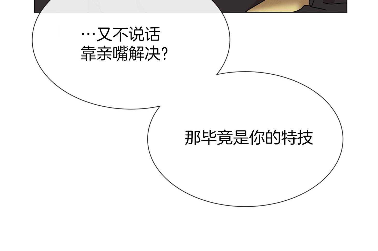 第165话_就这样吧76