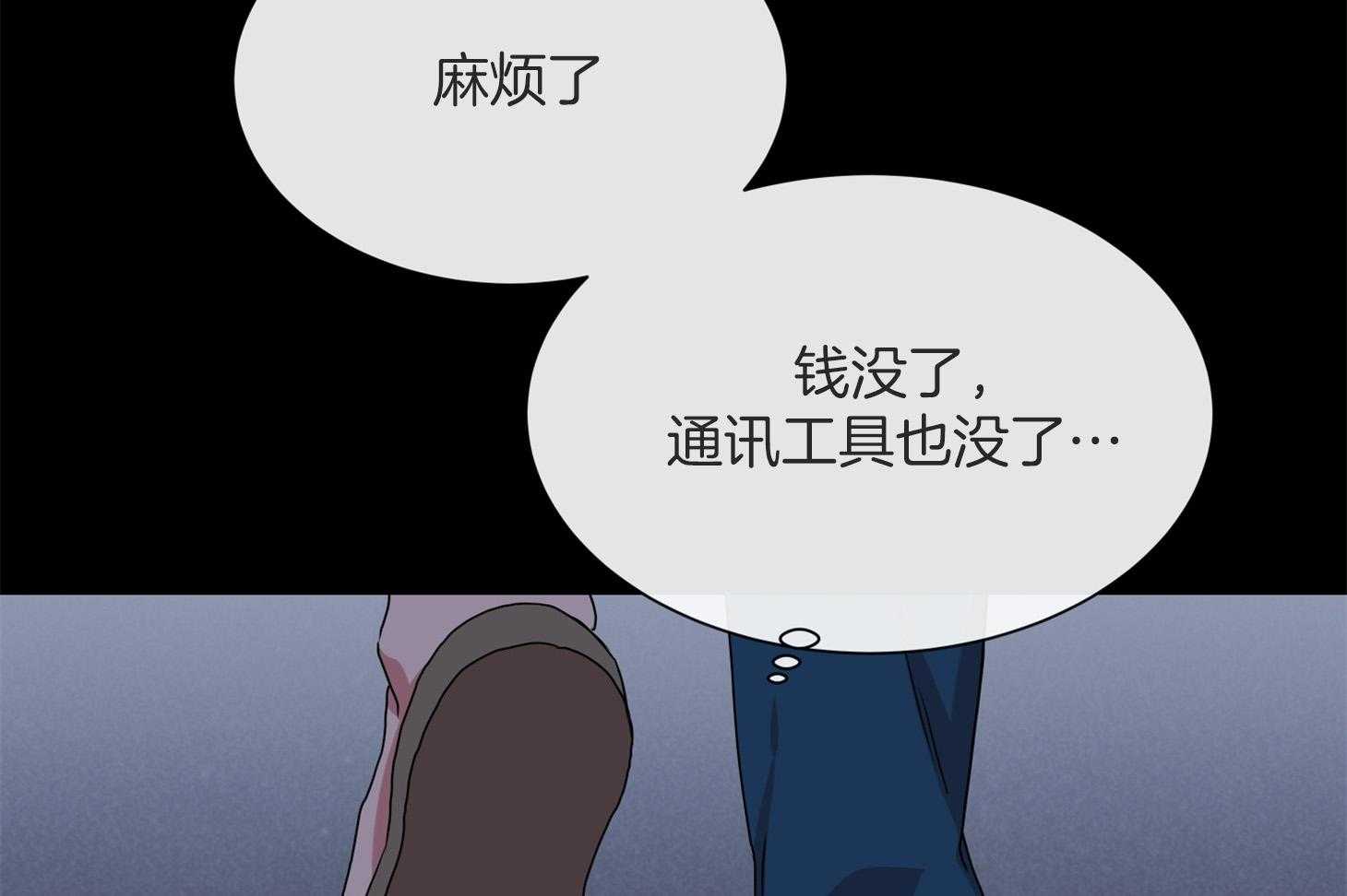 第164话_捆在身边16
