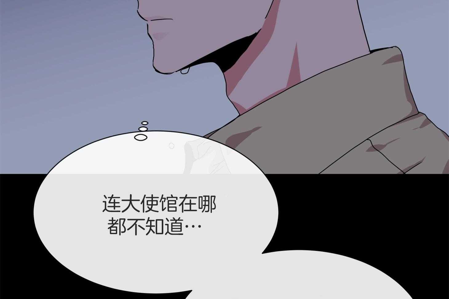 第164话_捆在身边19
