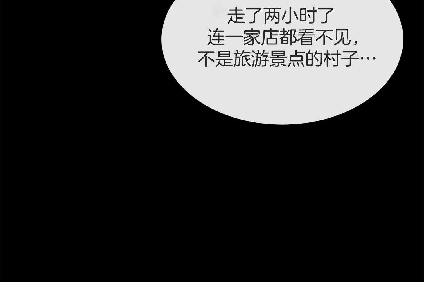 第164话_捆在身边20