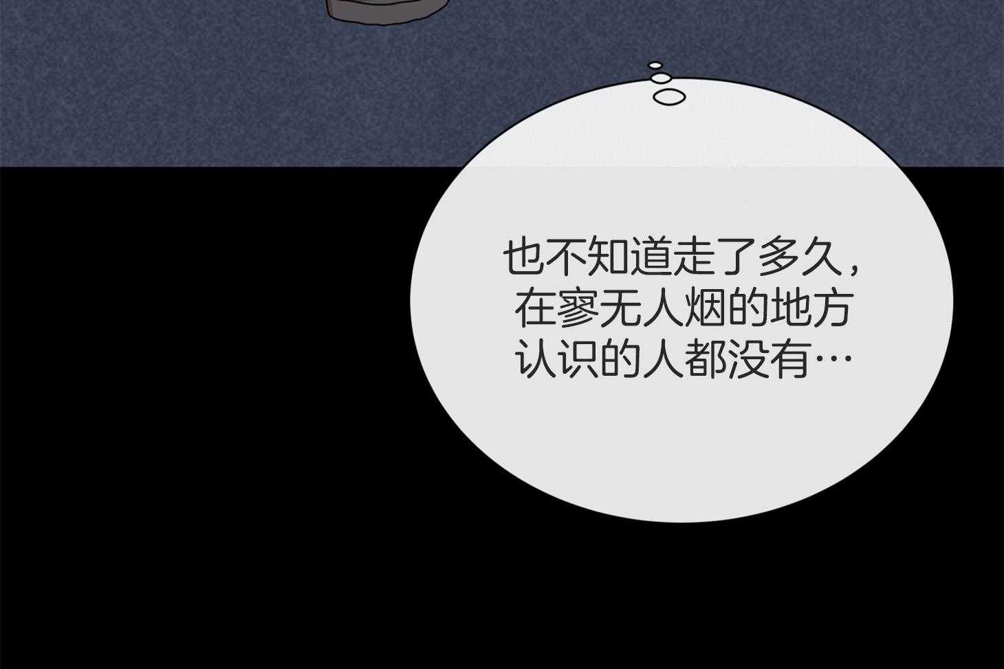 第164话_捆在身边30