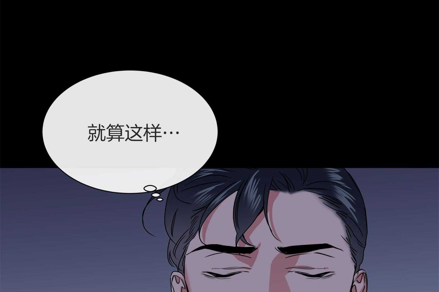 第164话_捆在身边31