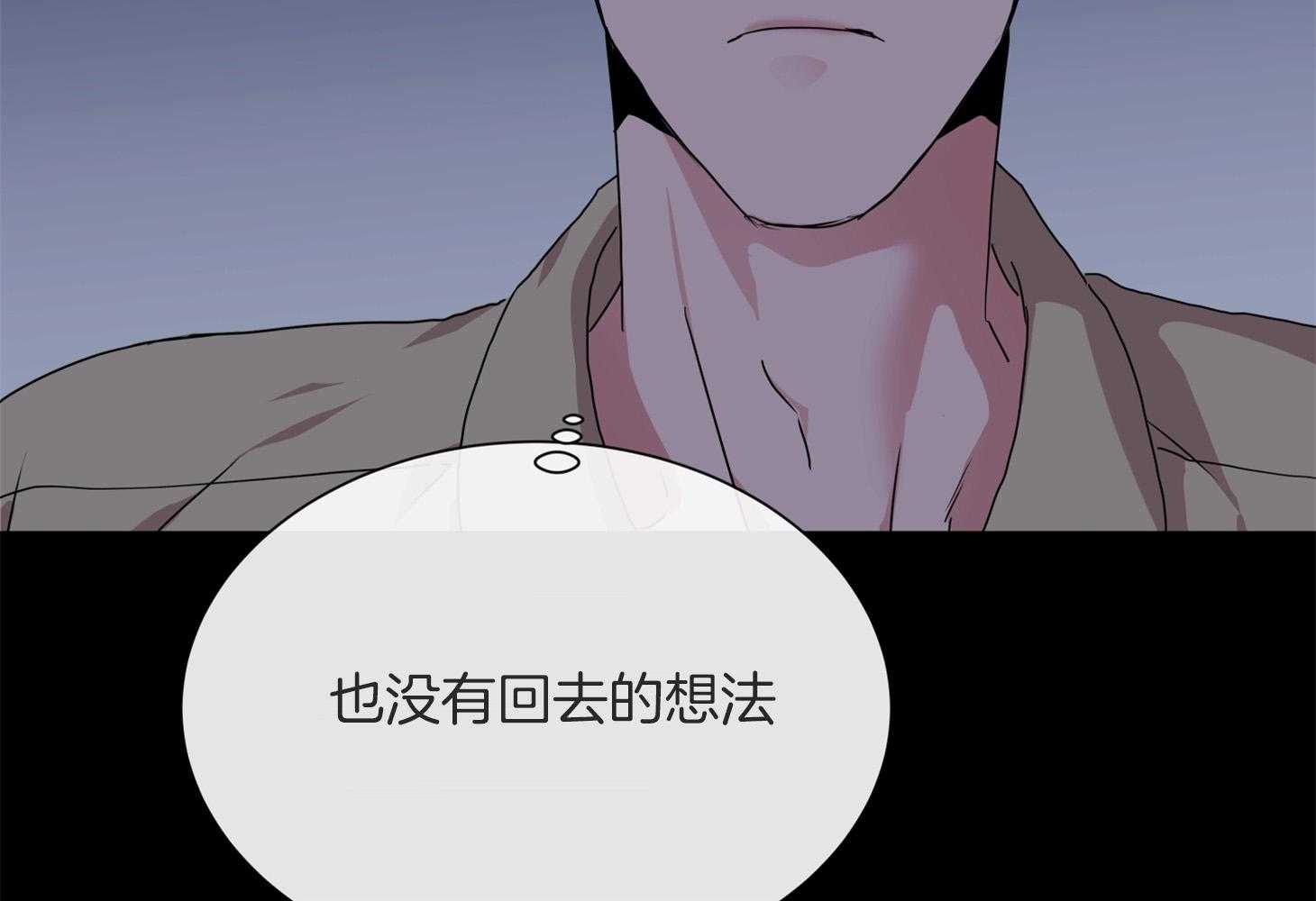 第164话_捆在身边34