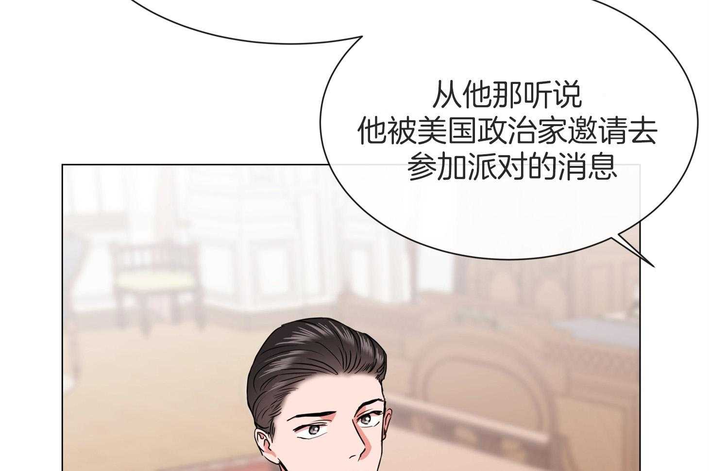 第164话_捆在身边43