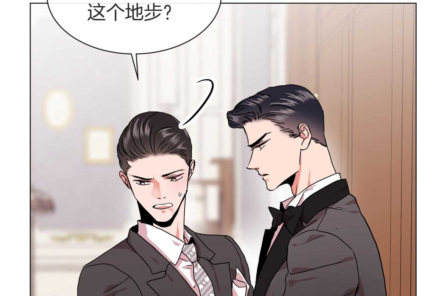 第164话_捆在身边47