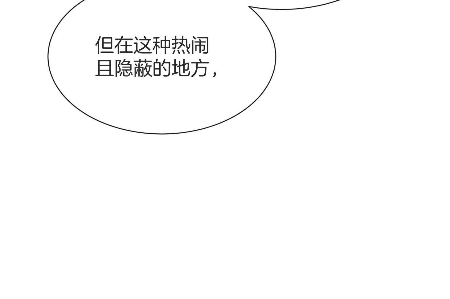 第164话_捆在身边49