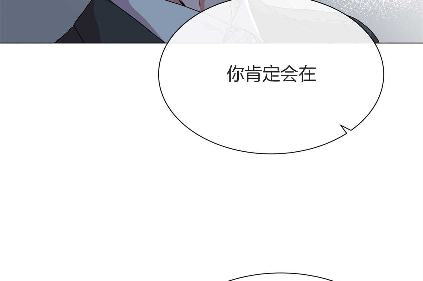 第164话_捆在身边51