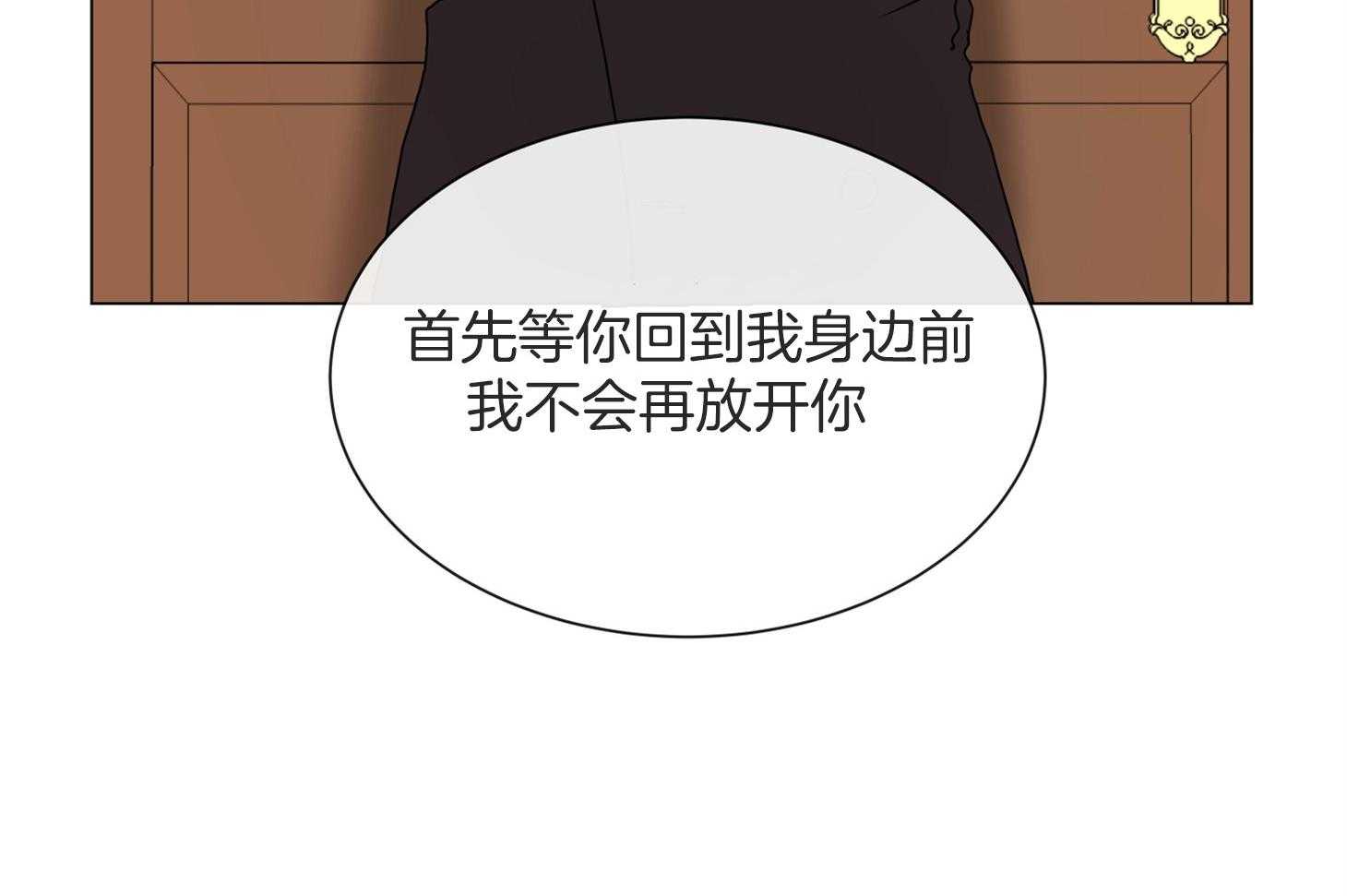 第164话_捆在身边57
