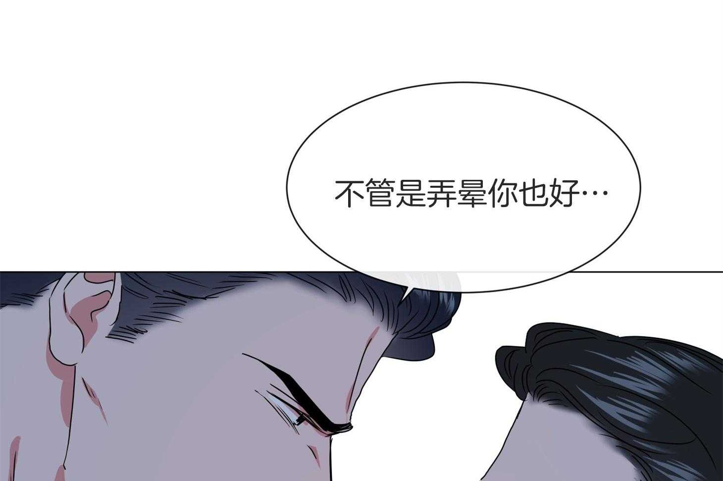 第164话_捆在身边58