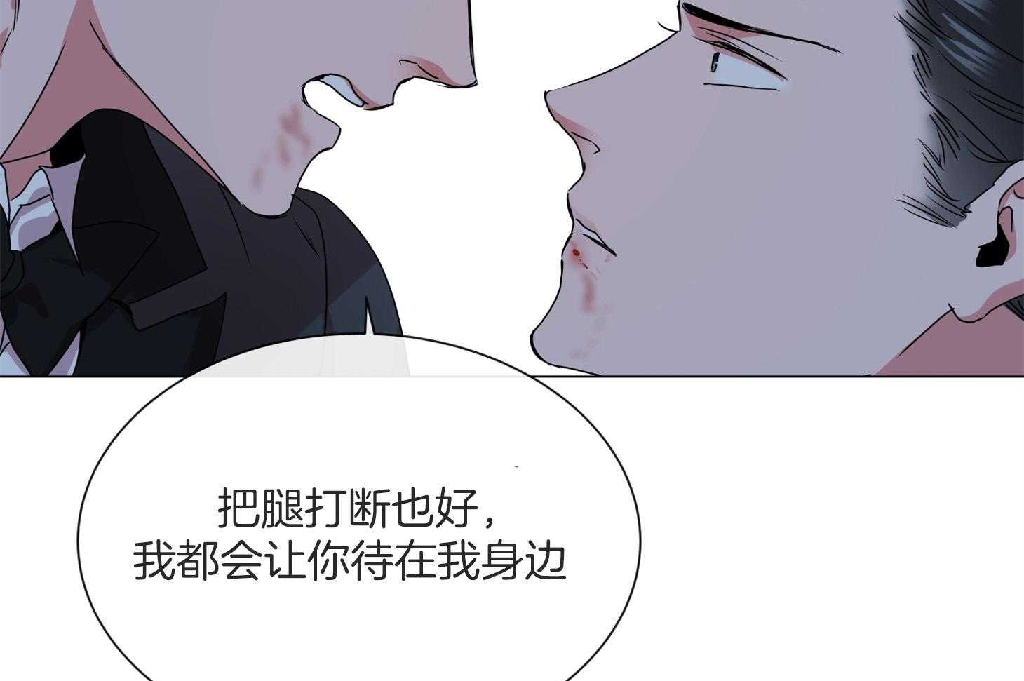第164话_捆在身边59