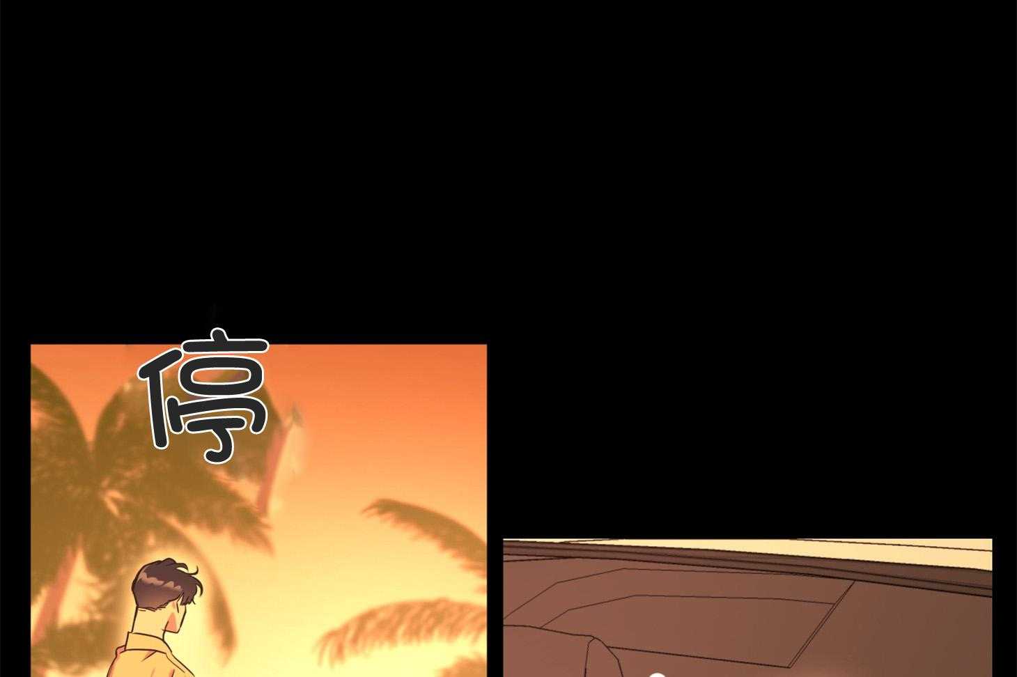 第164话_捆在身边6