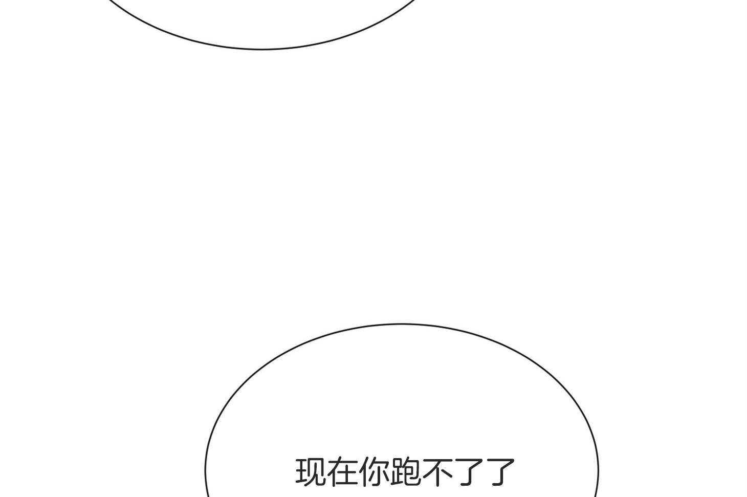 第164话_捆在身边60