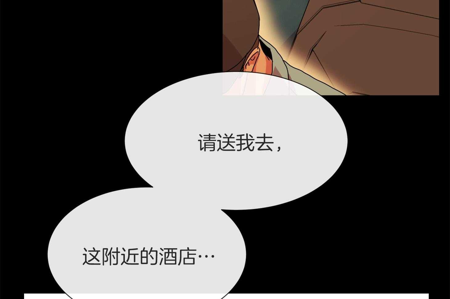 第164话_捆在身边8