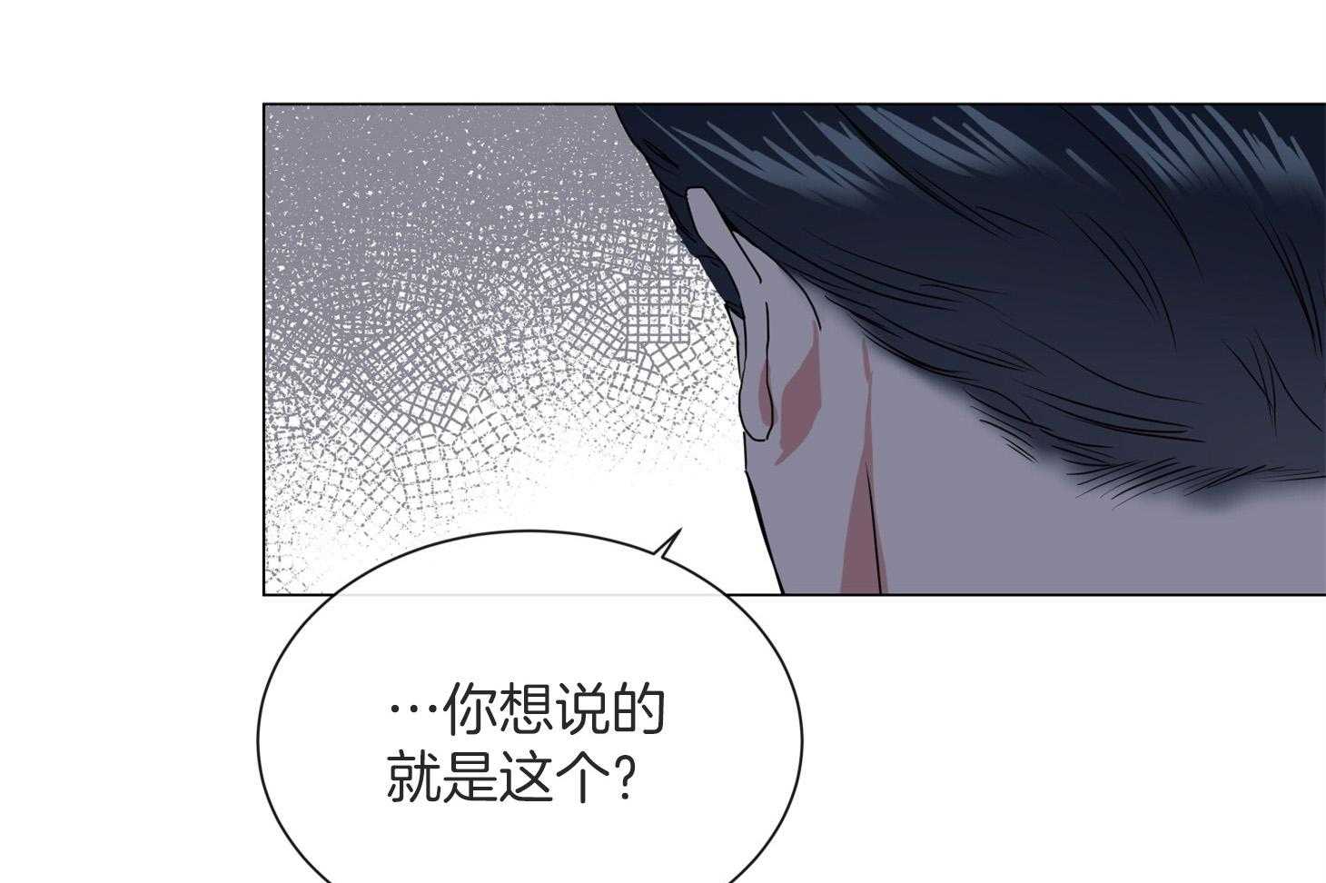 第163话_逃跑10