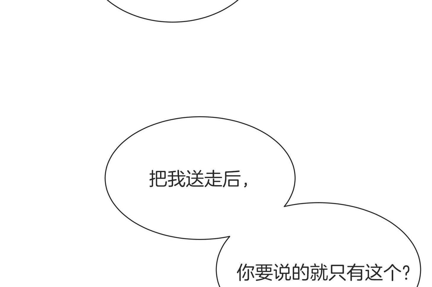 第163话_逃跑11