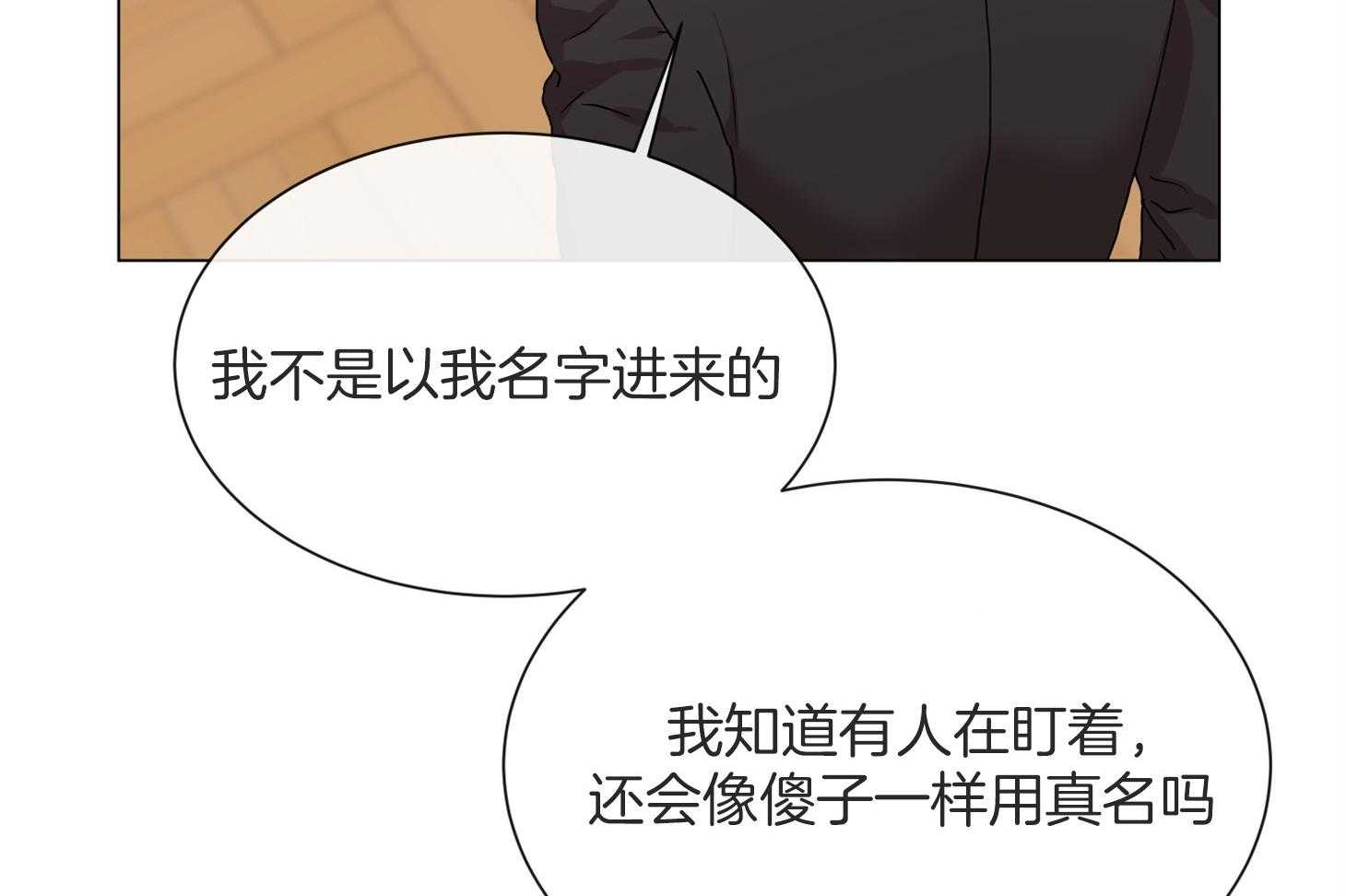第163话_逃跑30