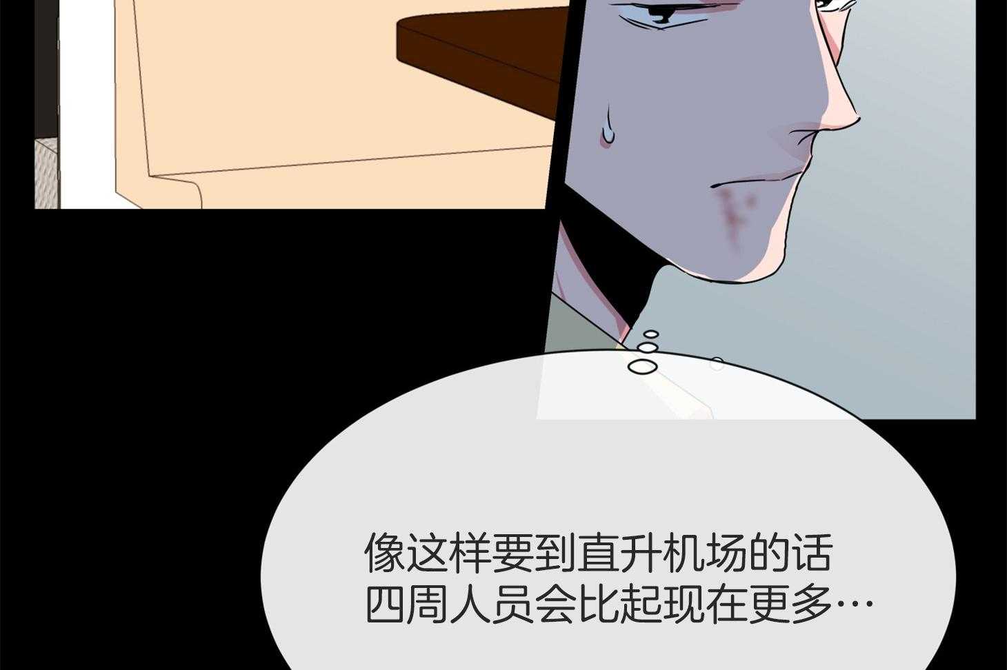 第163话_逃跑44