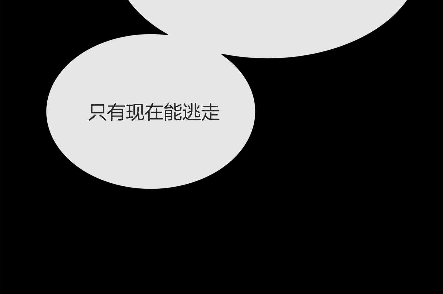 第163话_逃跑45