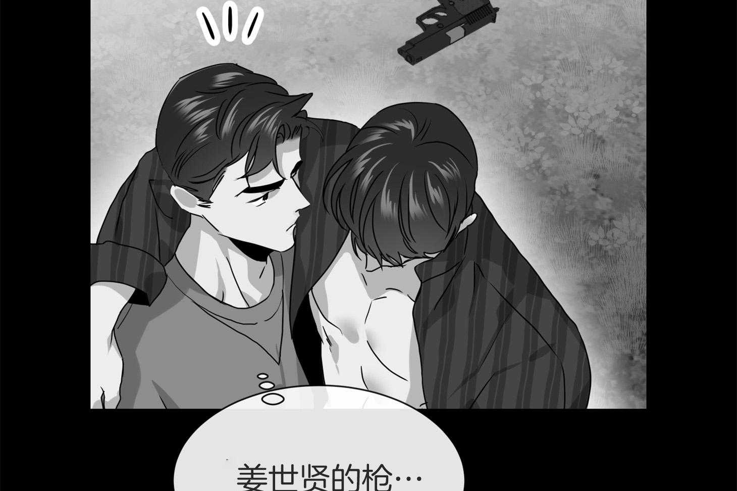第163话_逃跑53