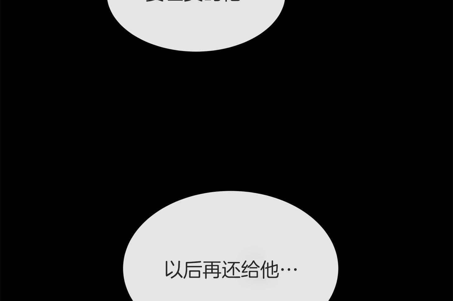 第163话_逃跑54