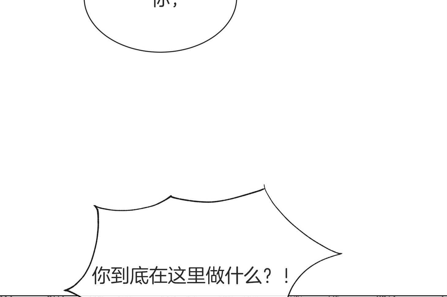 第163话_逃跑6