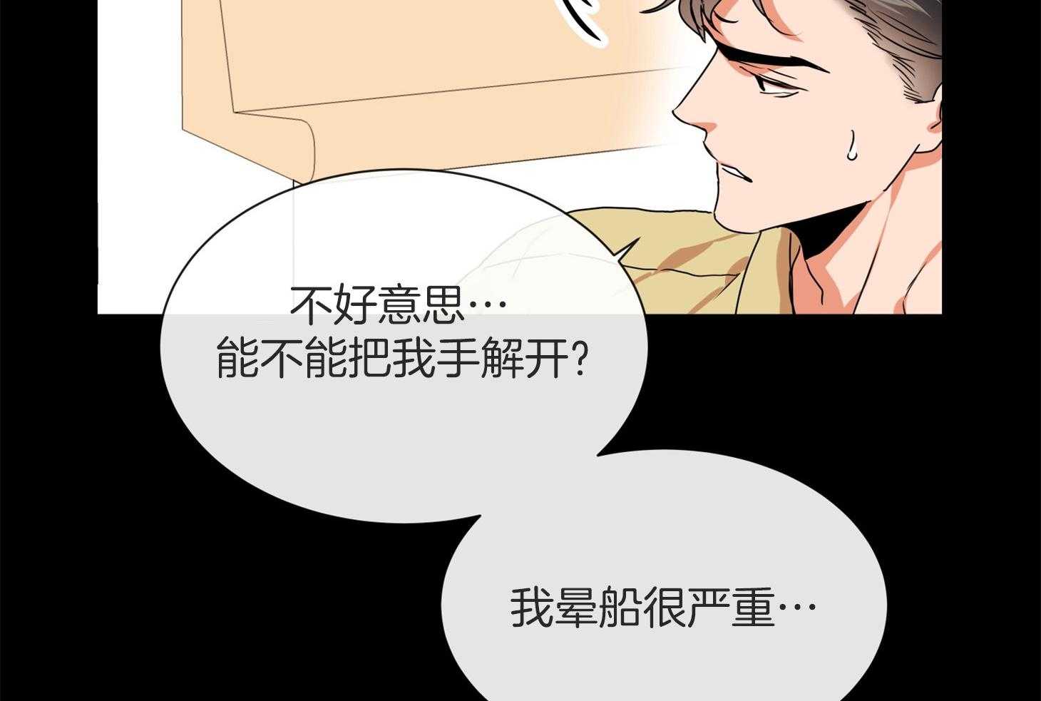 第163话_逃跑72