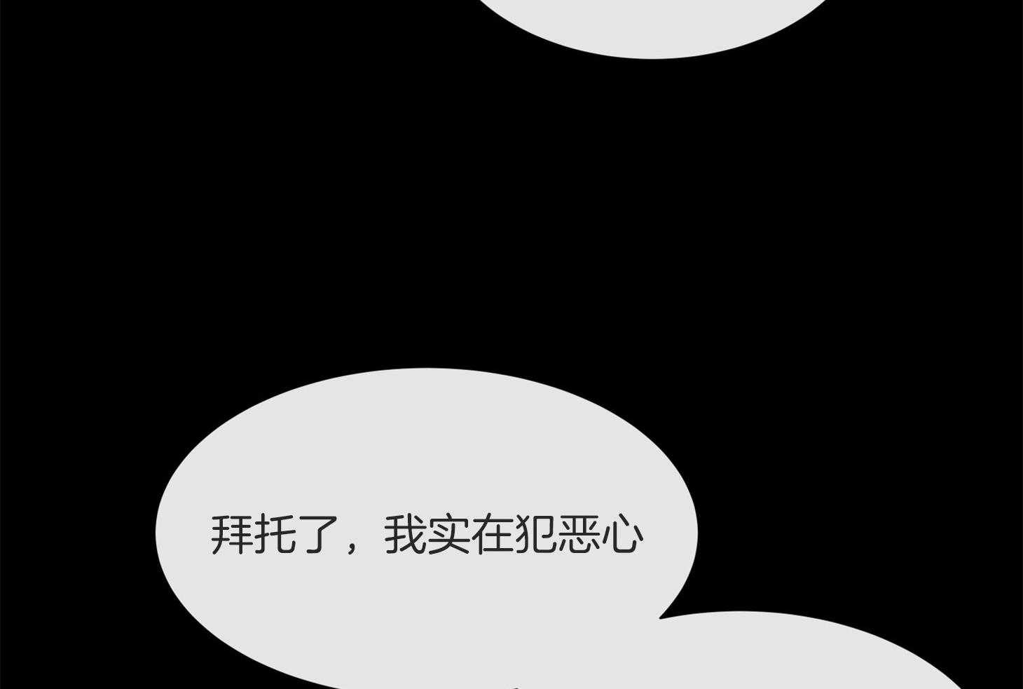 第163话_逃跑73