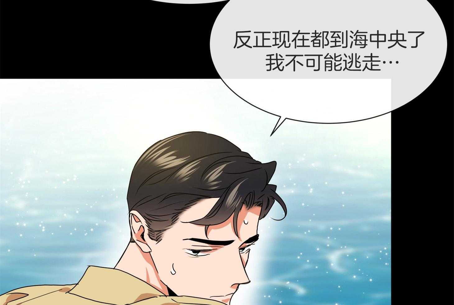第163话_逃跑74