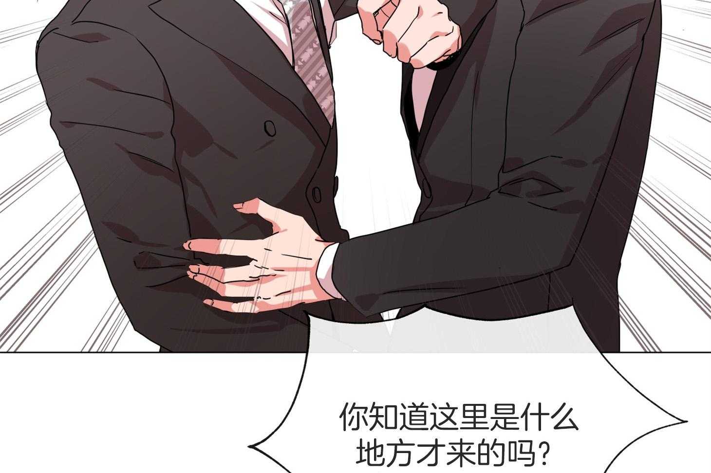 第163话_逃跑8
