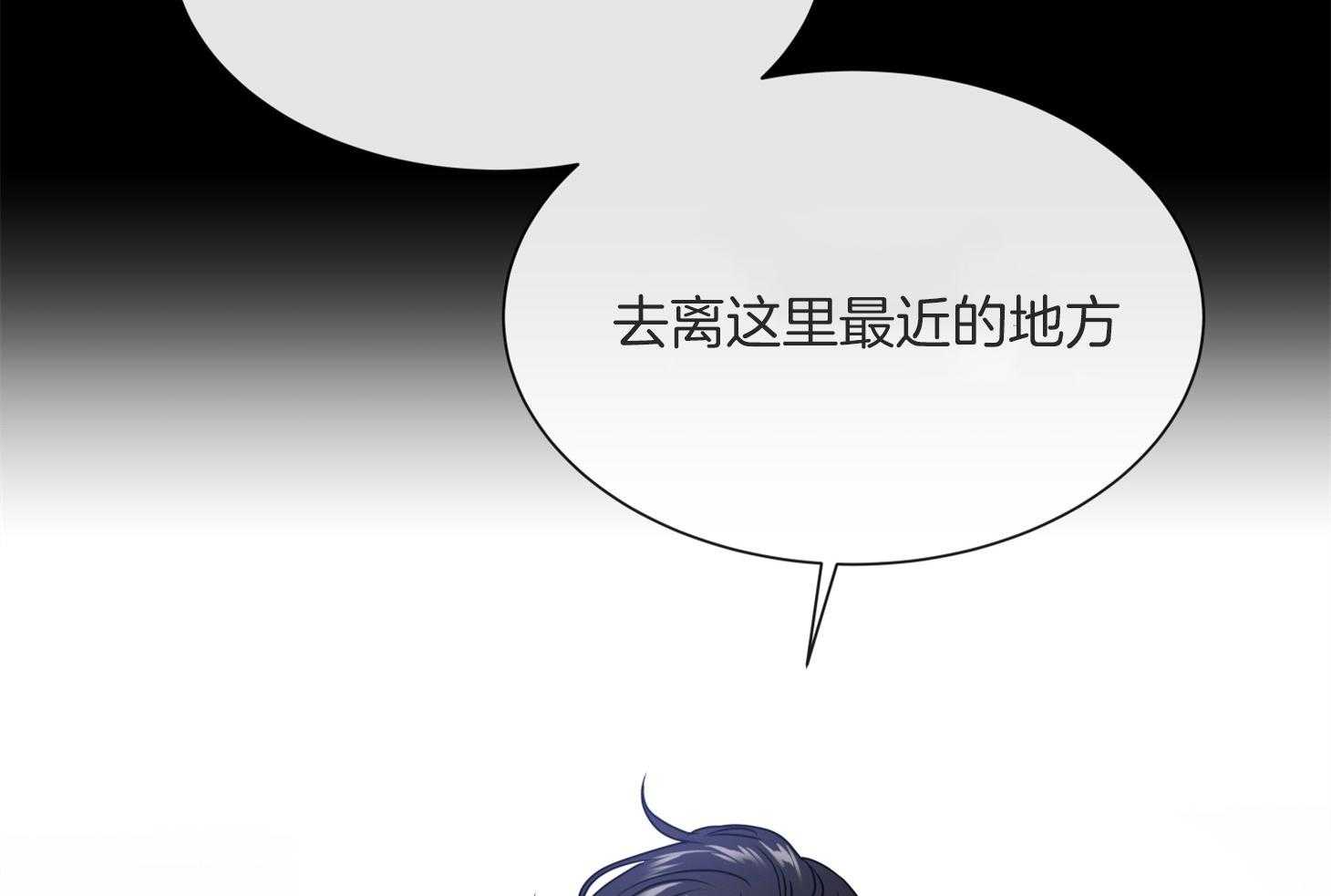 第163话_逃跑83