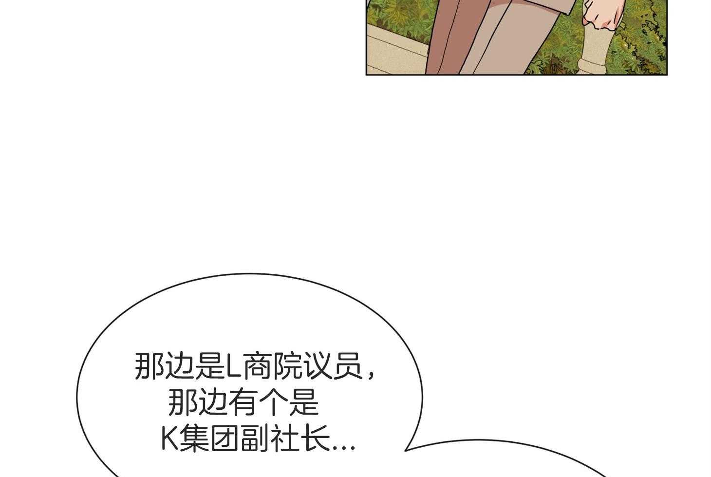 第162话_再次见面2