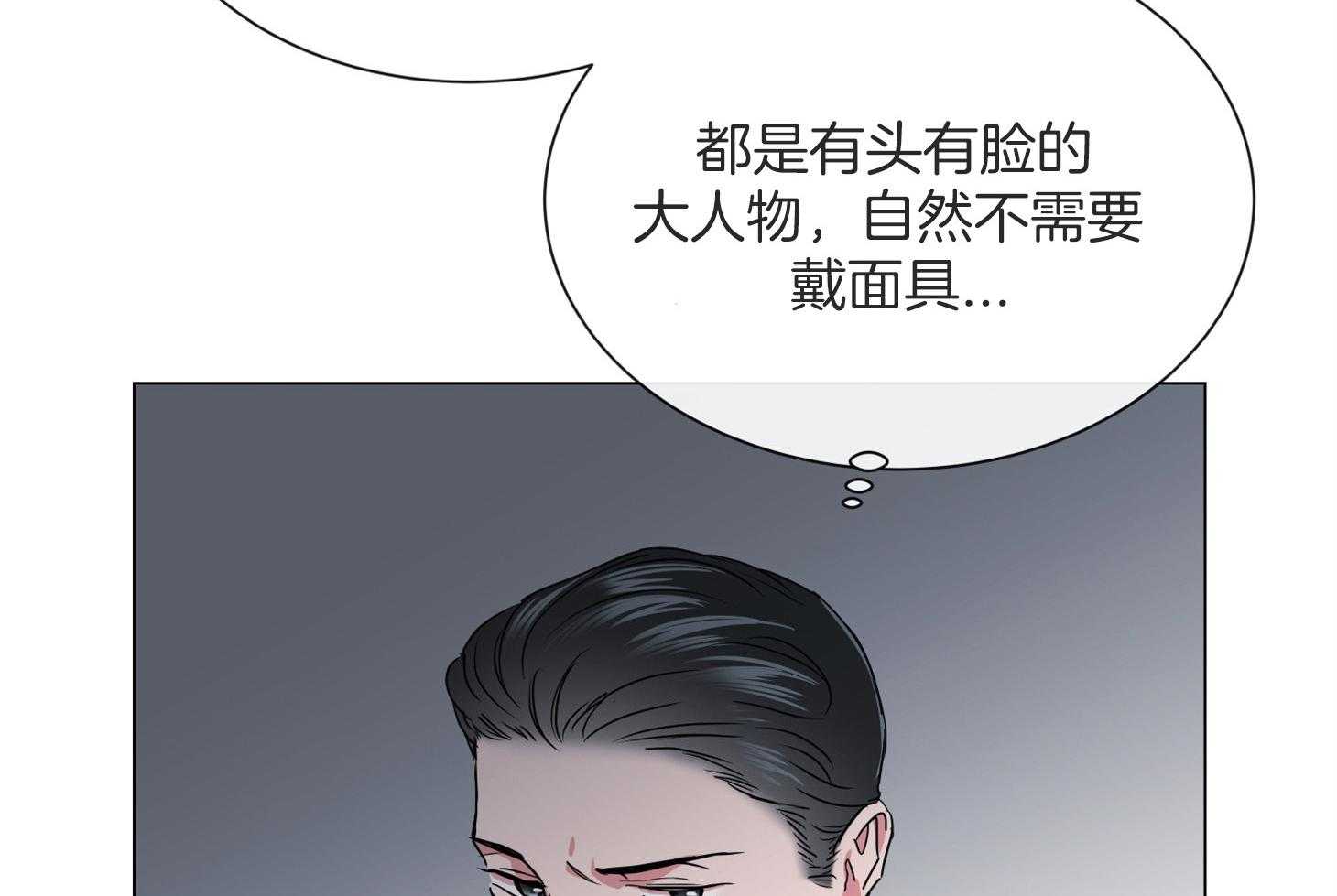 第162话_再次见面3