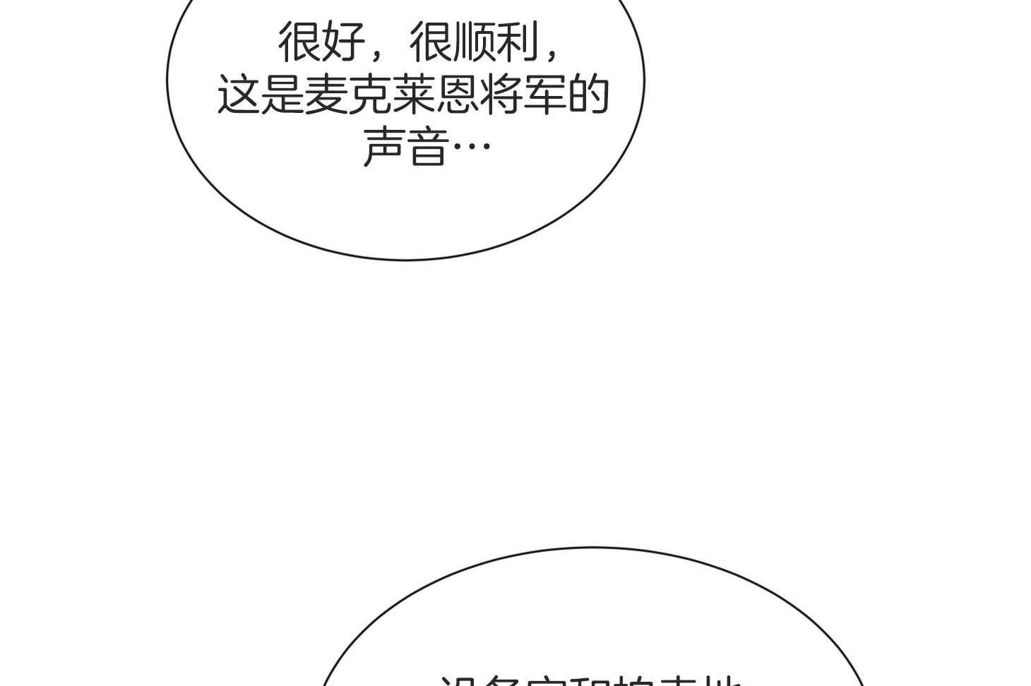 第162话_再次见面31
