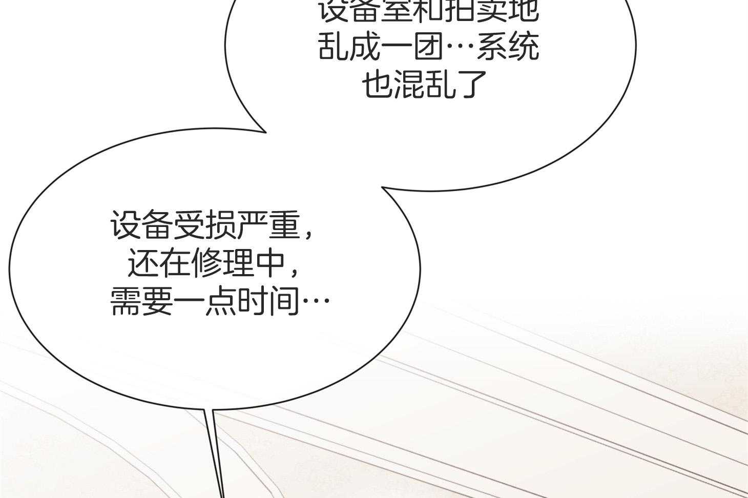 第162话_再次见面32