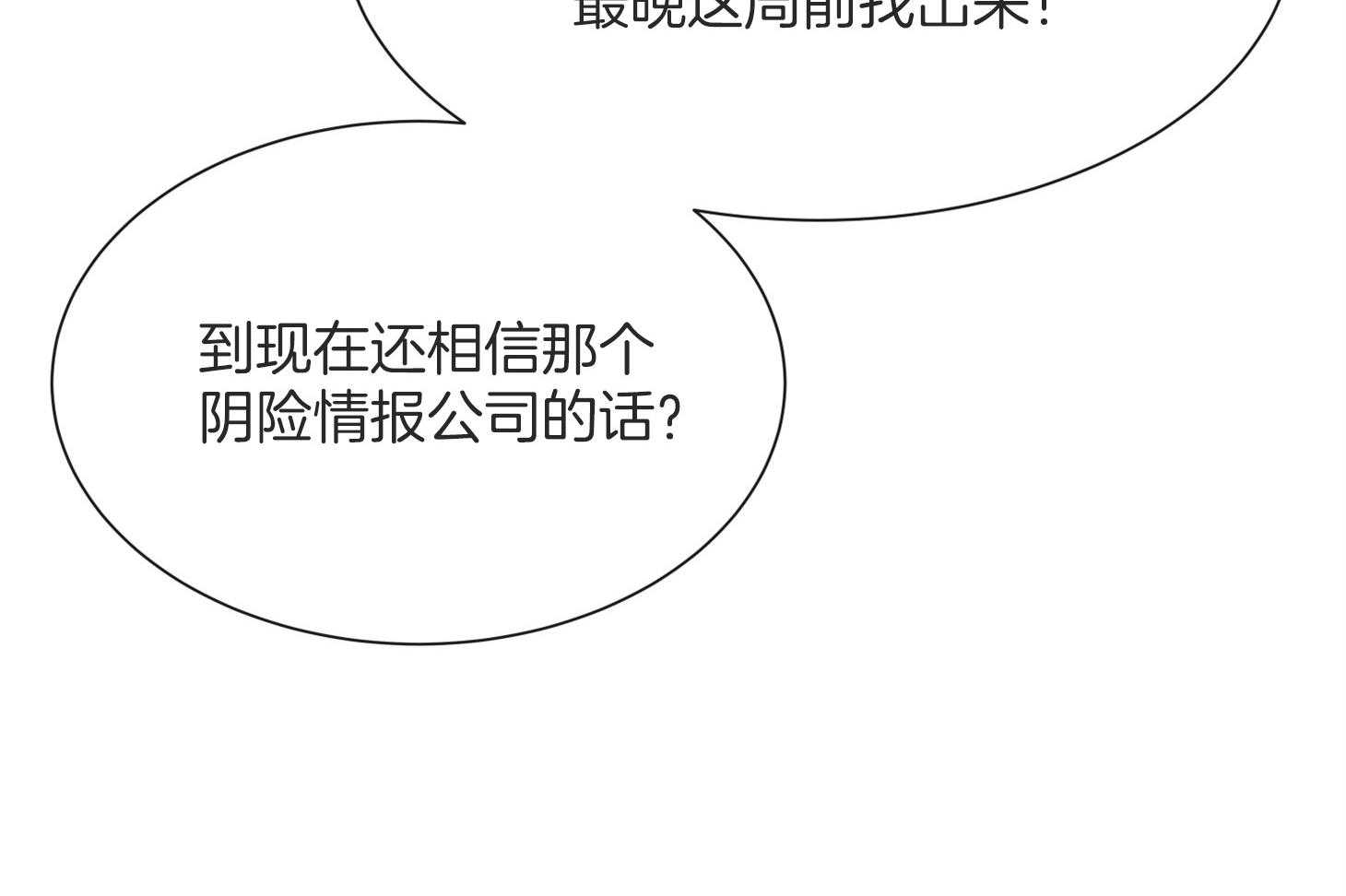第162话_再次见面35