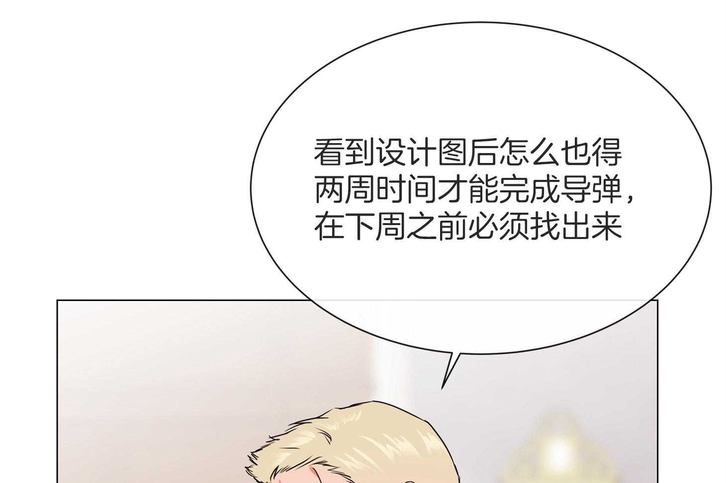 第162话_再次见面36