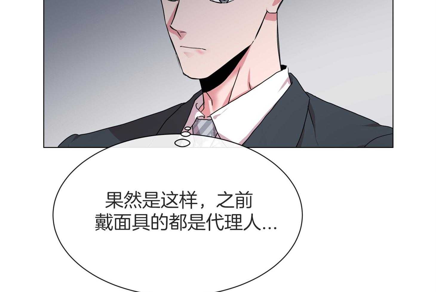 第162话_再次见面4