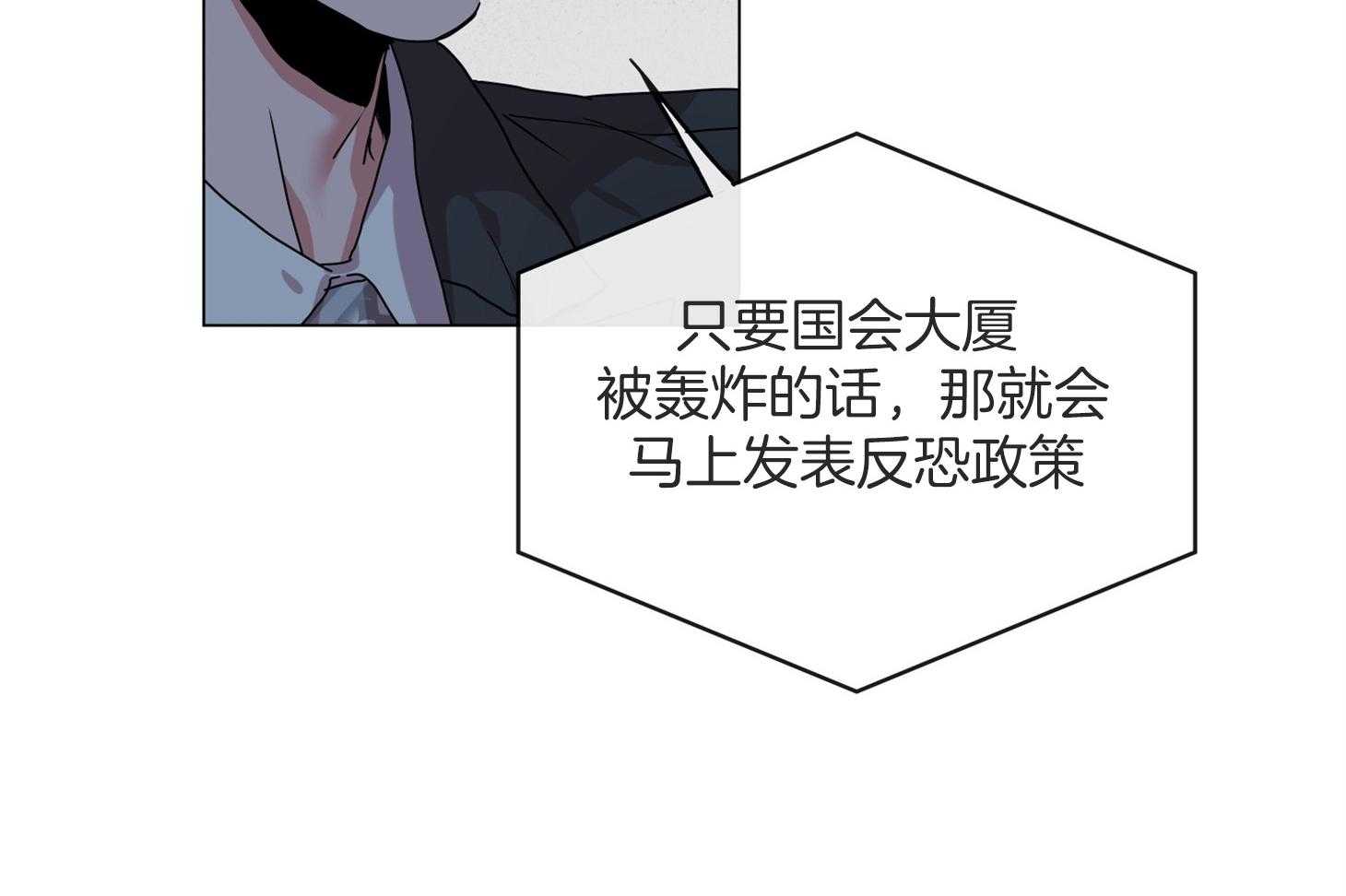 第162话_再次见面40