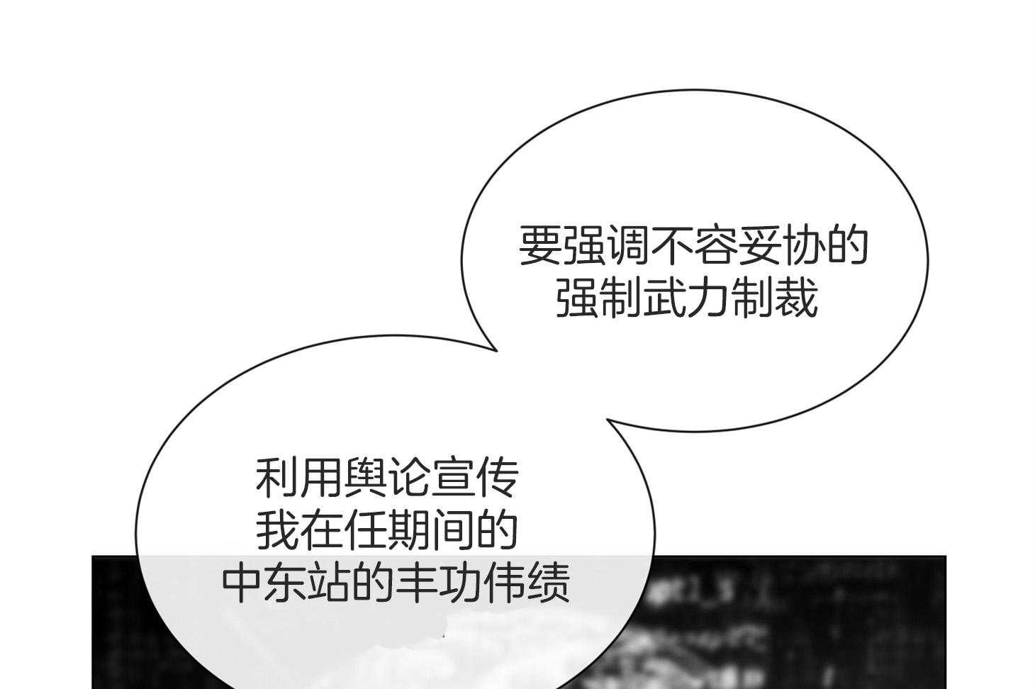 第162话_再次见面41