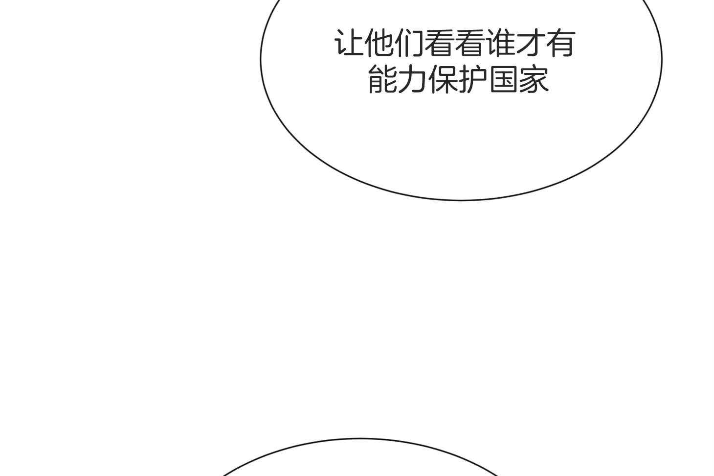 第162话_再次见面43