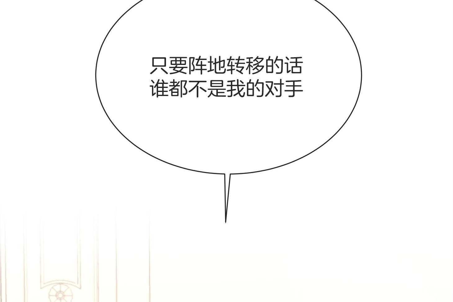 第162话_再次见面44