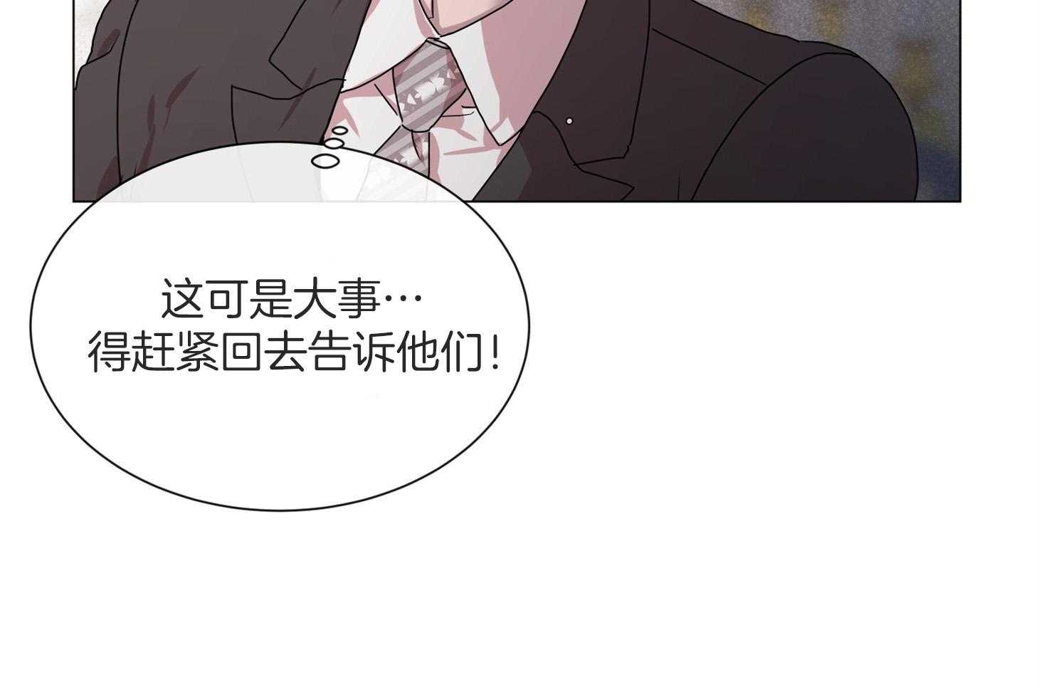 第162话_再次见面49