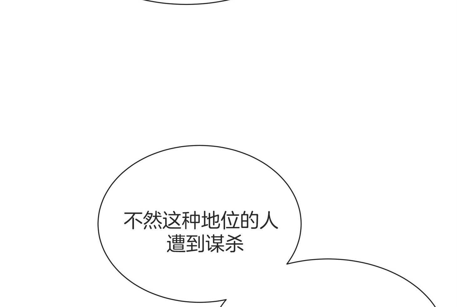 第162话_再次见面5
