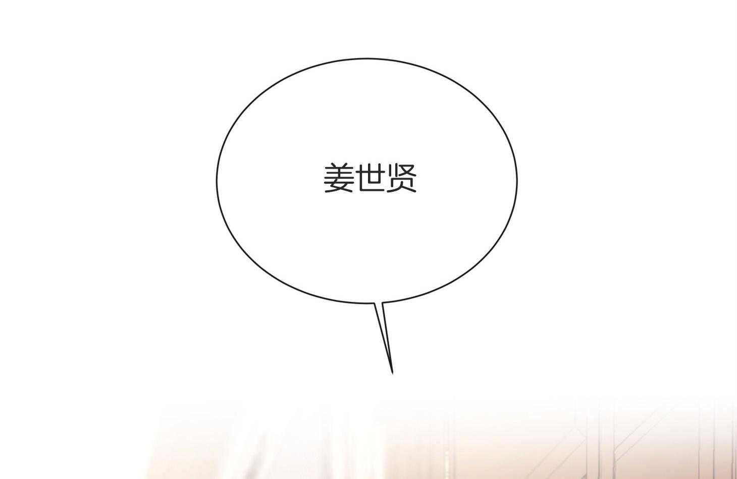 第162话_再次见面80